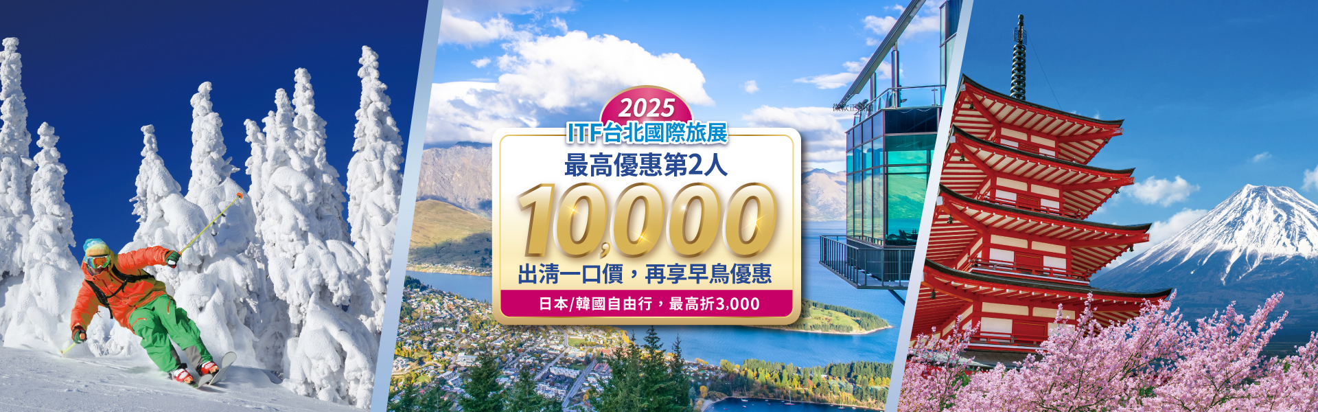輪播1