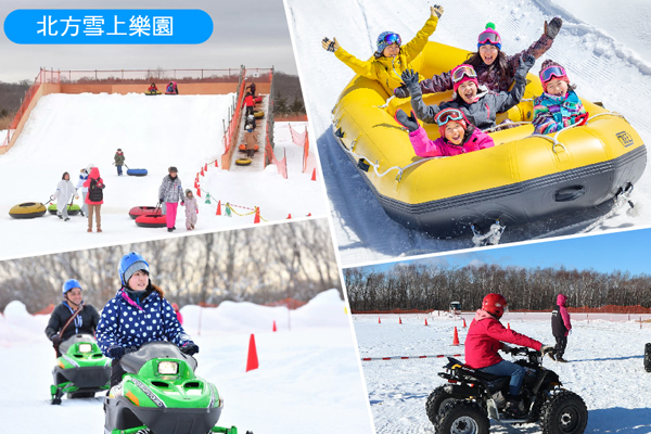 【日本】冬雪繽紛北海道三溫泉6日.企鵝遊行.雪上活動7合1.小樽運河遊船.函館百萬夜景纜車.熊牧場.洞爺湖彩燈燦爛
