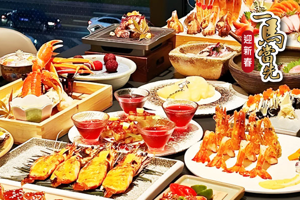 一馬當先迎新春【澳遊客】饗雪梨7天