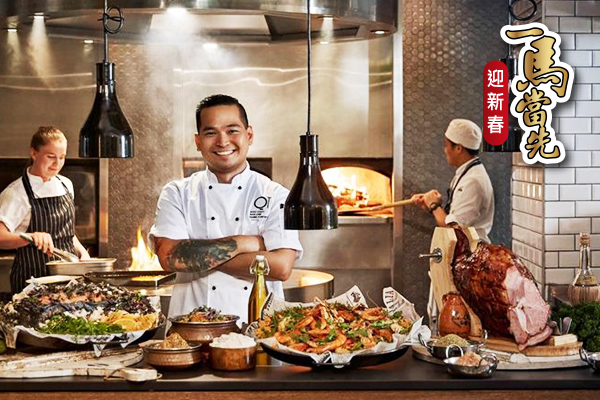 【一馬當先迎新春】東澳三城大滿意全覽9天