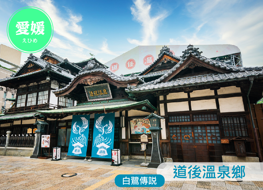 第2人折1000 【中四國】【限時限量】虎漫遊四國小豆島5日三溫泉~$32,900起（9/1~12/31）
