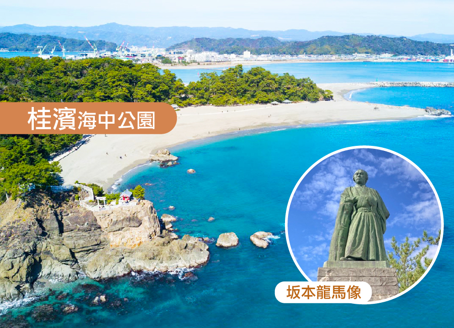 12/31前出發-第2人折2000 【中四國】【高雄華航直飛高松】秘境絕景四國小豆島溫泉5日~$34,900起