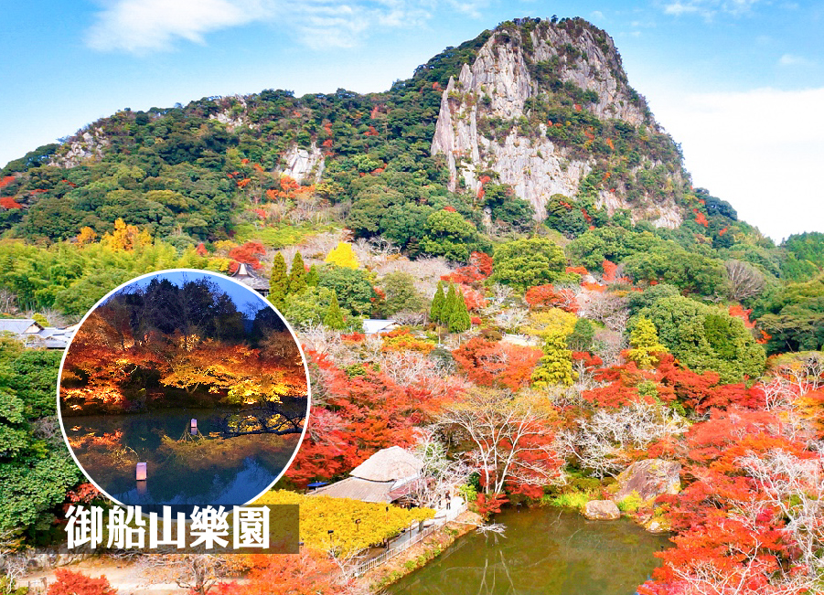 第2人折3000 【九州】元氣夢幻佐賀大分5日~$23,900起（12-3月）