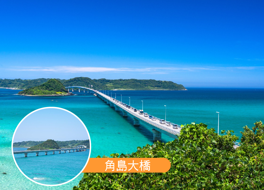 第2人折3000 【九州】星悅北九州山口5+1日~$33,900起（11-3月）