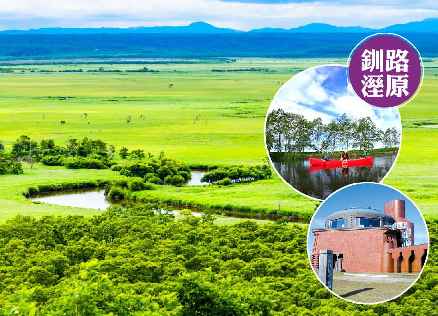 每人折1000 【北海道】最後秘境道東三溫泉5日~$29,900起（9-11月）
