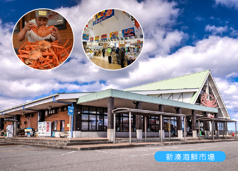 第2人折3000 【北陸】童話北陸黑部峽谷鐵道雙溫泉5日~$29900起（9-11月）
