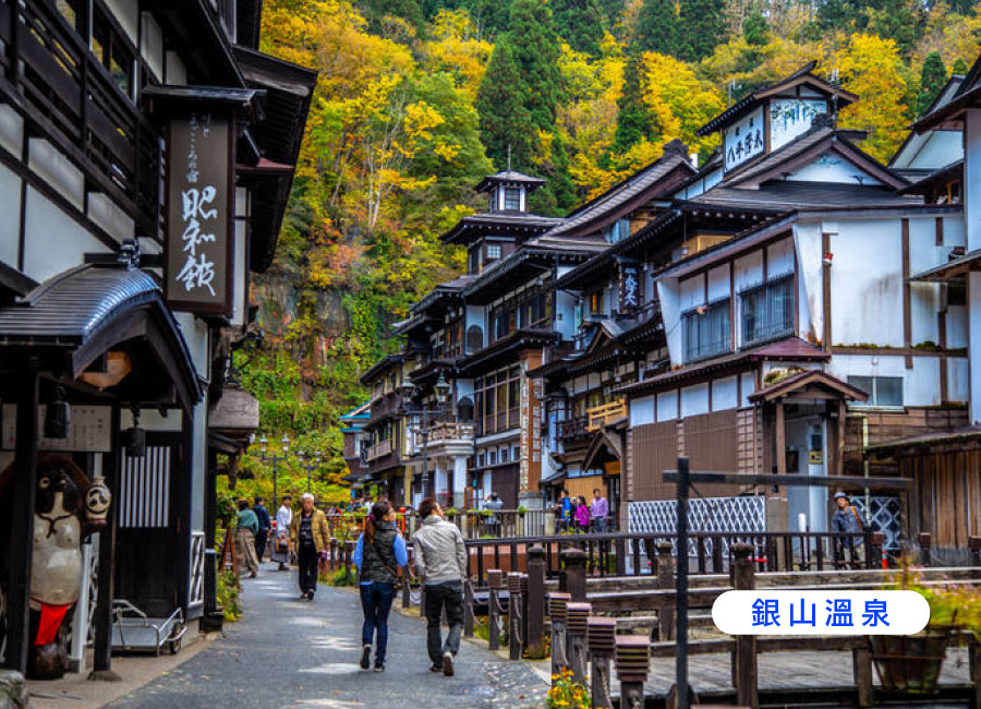 每人折1000 【東北】愛戀東北雙溫泉5日~（9-11月）