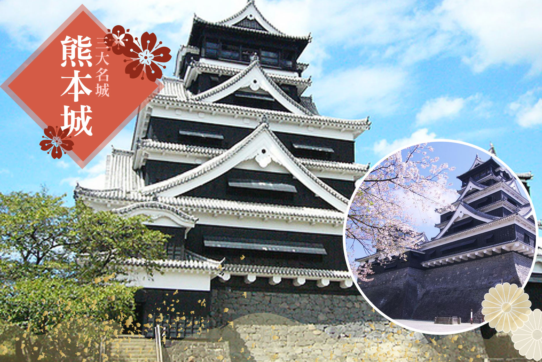 熊飛九州雙溫泉6日