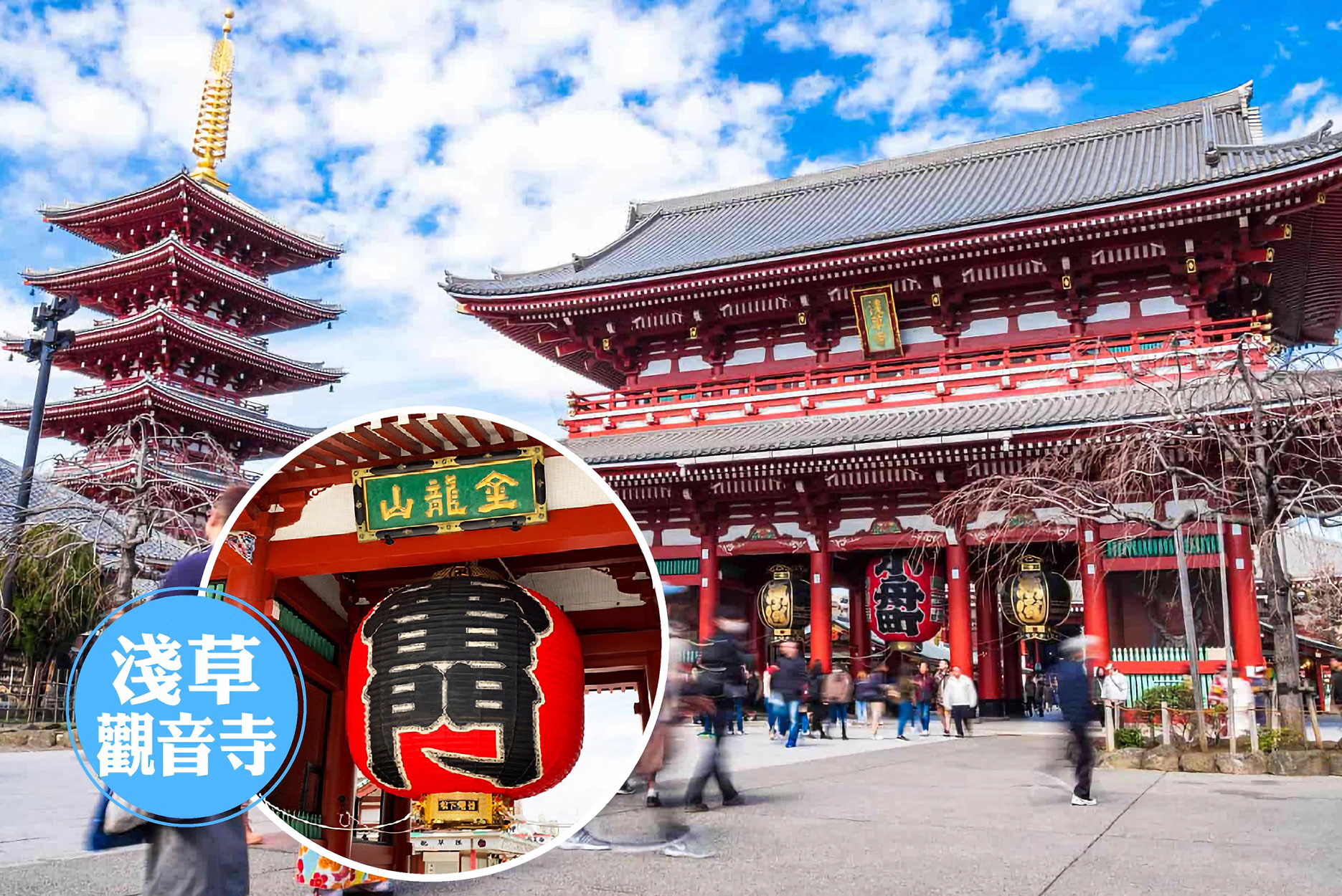 雙十連休》浪漫輕井澤雙溫泉6日 