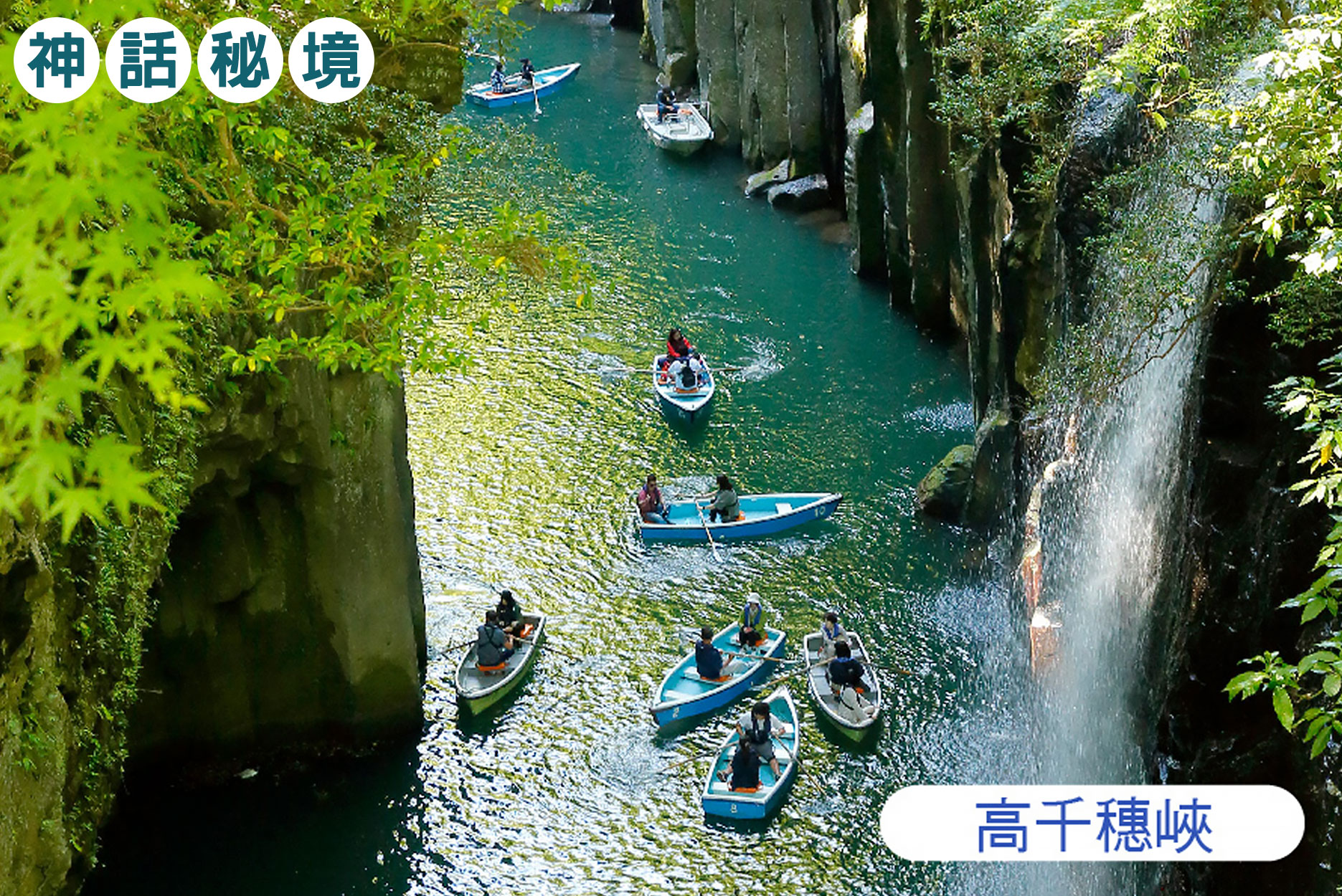 九州神話秘境5日