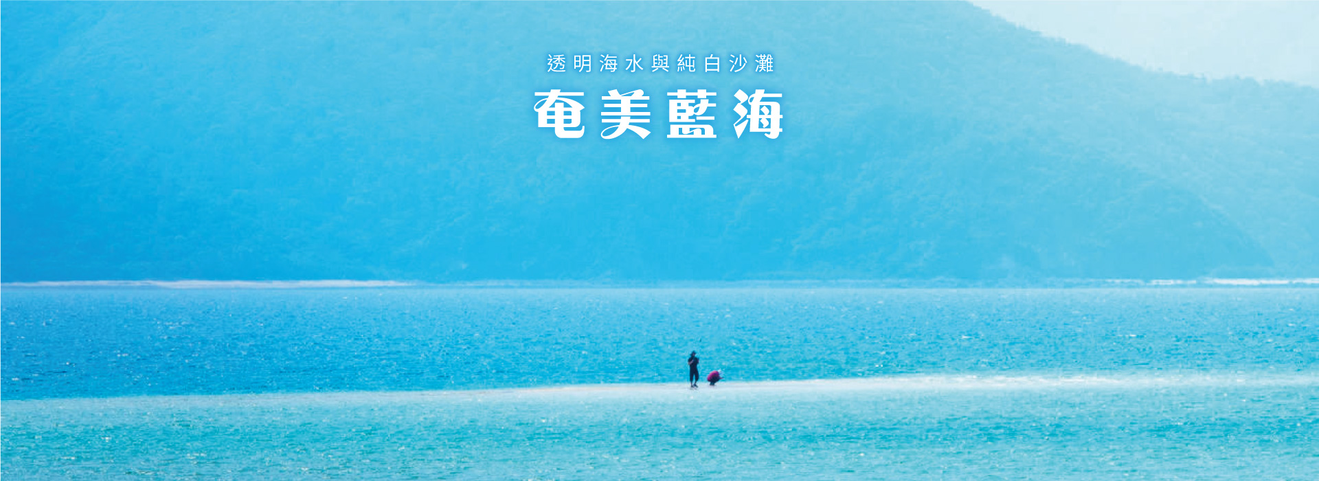 輪播1