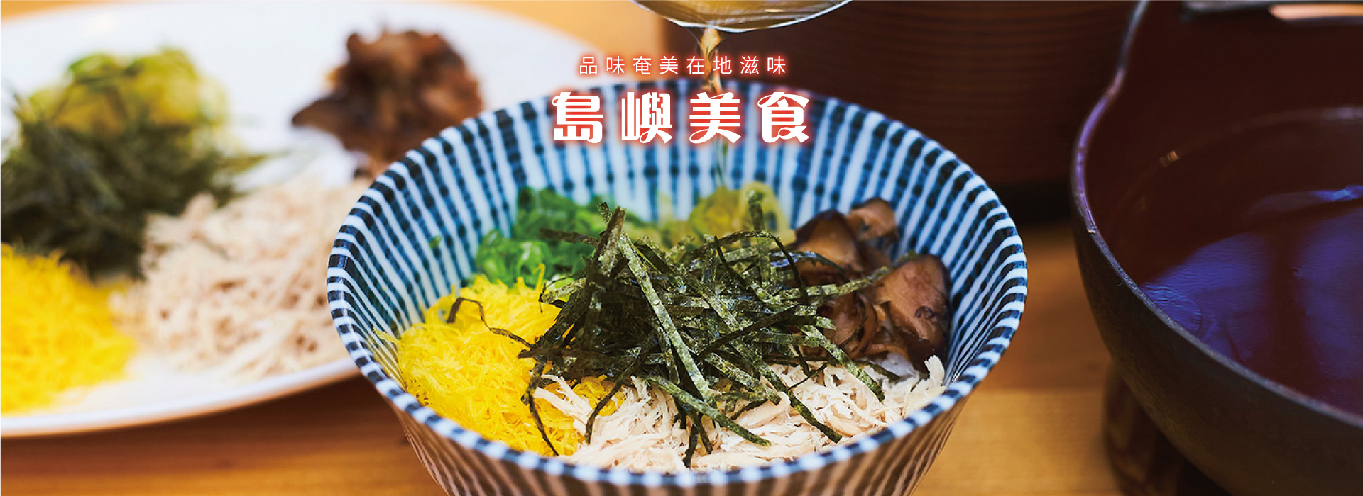 輪播6