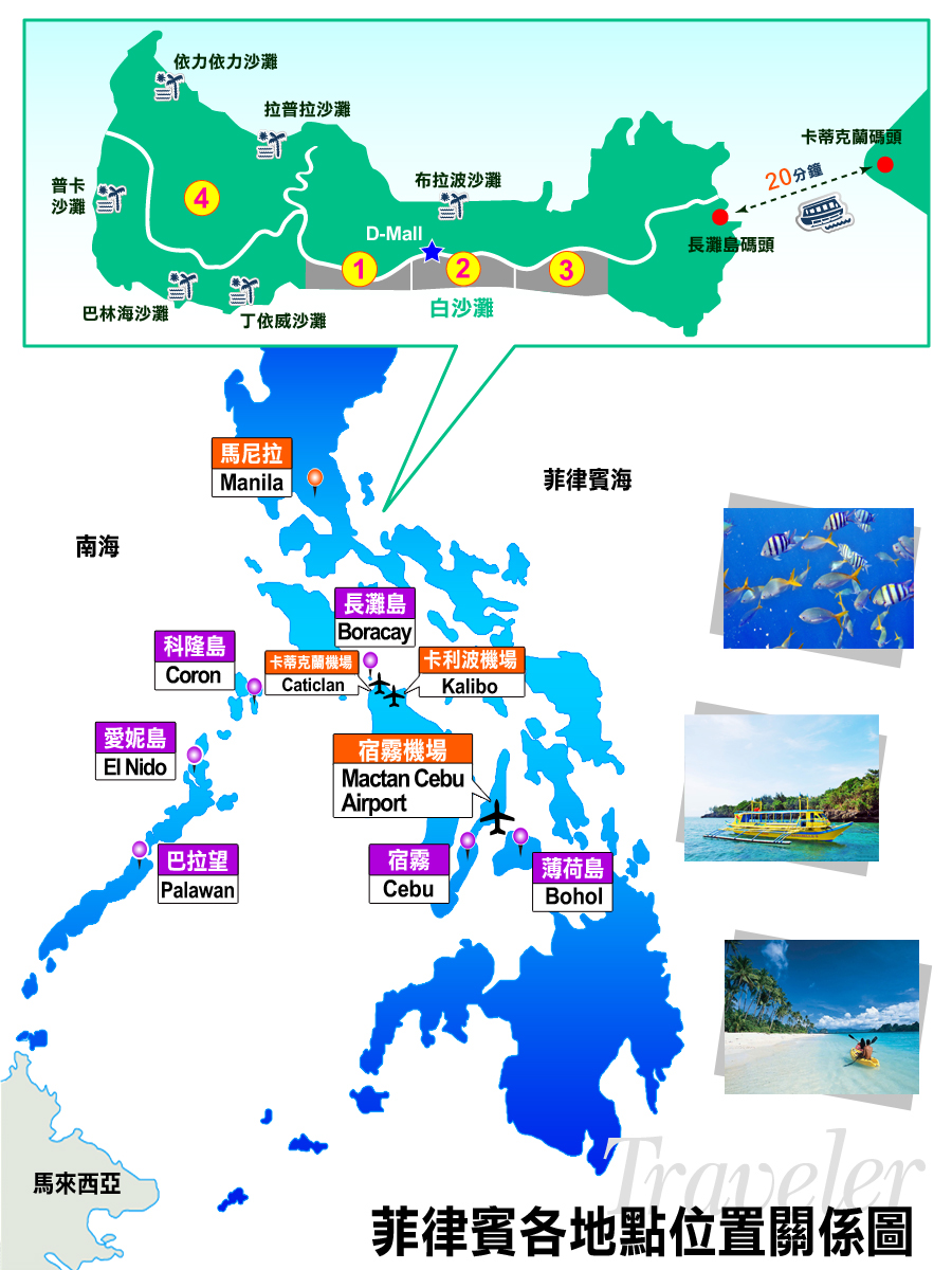 長灘島Map