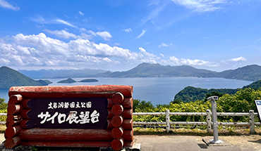 旅遊家 線上旅展!星宇北海道.尼克斯企鵝遊行.米其林函館纜車.浪漫小樽.洞爺湖美食5日(函館進出)